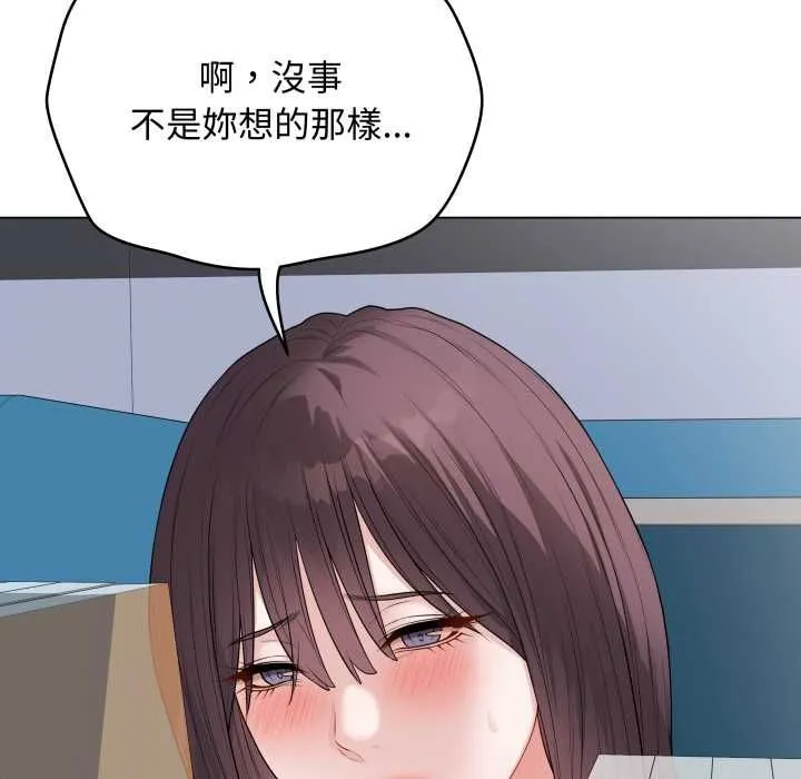 最后的冲刺 第58話 第139页