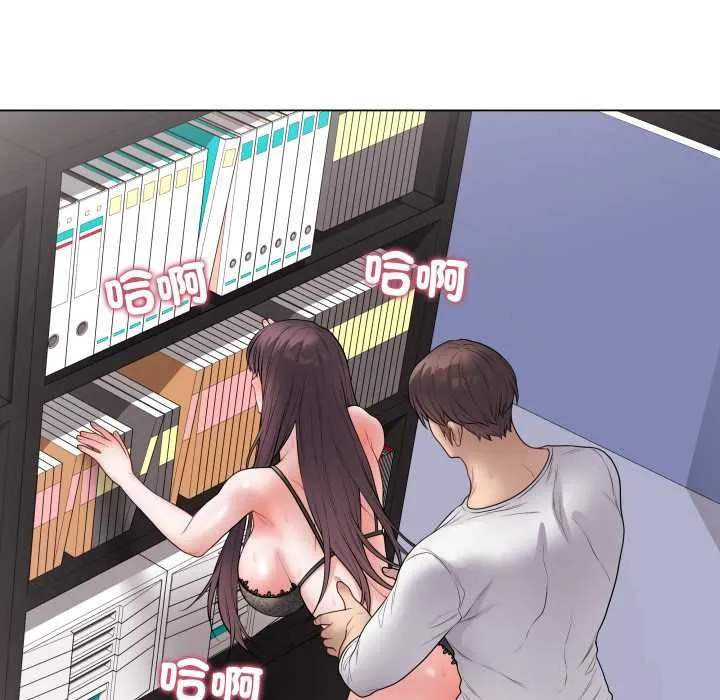 最后的冲刺 第58話 第62页