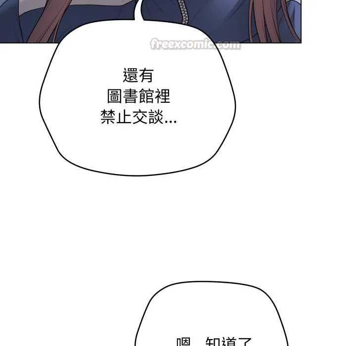 最后的冲刺 第58話 第150页