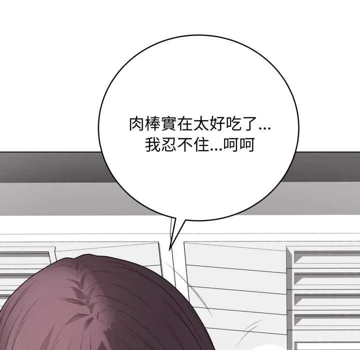 最后的冲刺 第58話 第58页