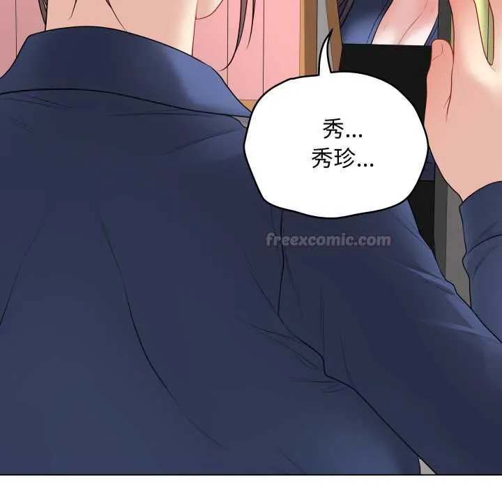 最后的冲刺 第58話 第135页