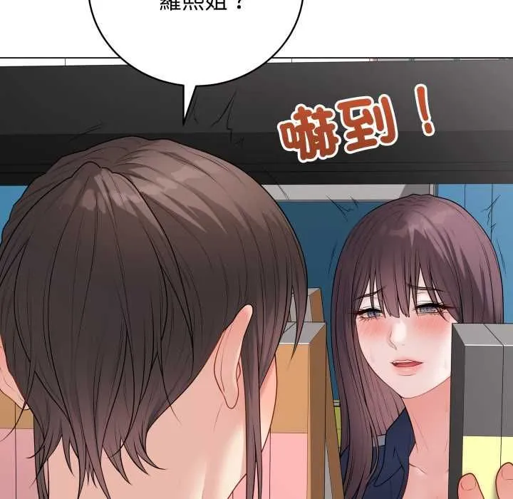 最后的冲刺 第58話 第134页
