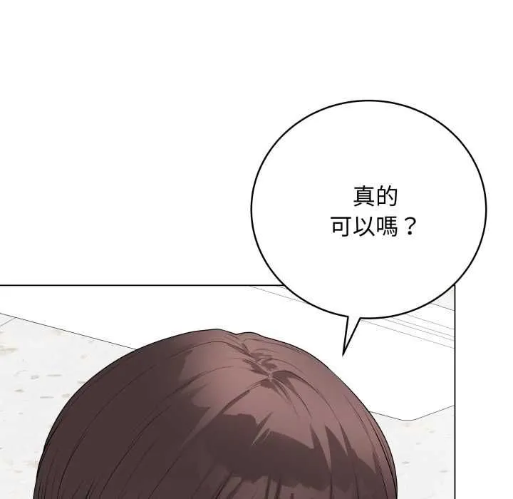 最后的冲刺 第58話 第67页