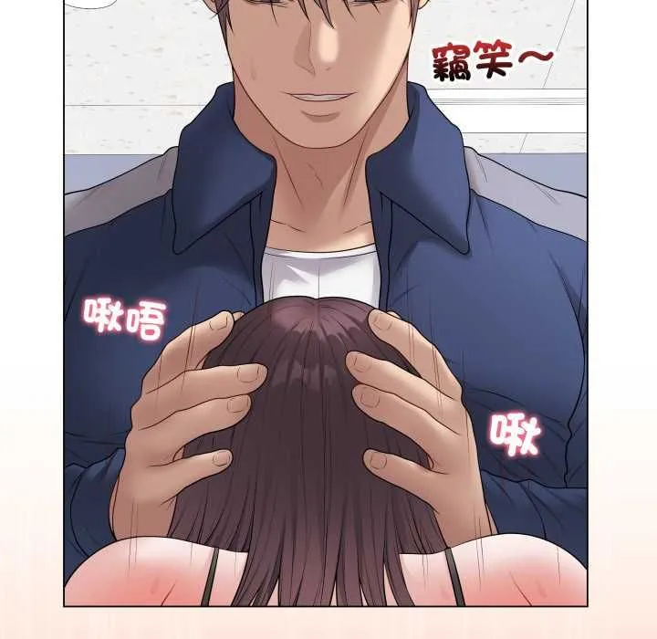 最后的冲刺 第58話 第26页