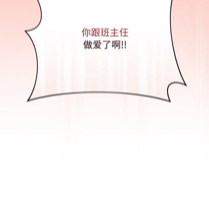 最后的冲刺 第11話 第184页
