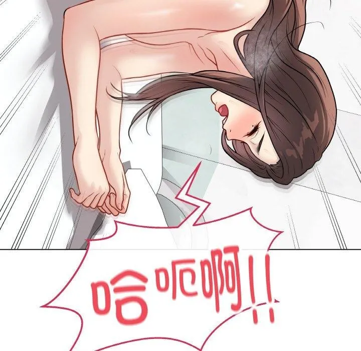 最后的冲刺 第11話 第47页