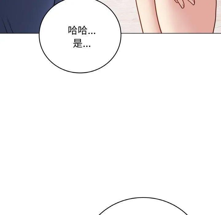 最后的冲刺 第11話 第109页