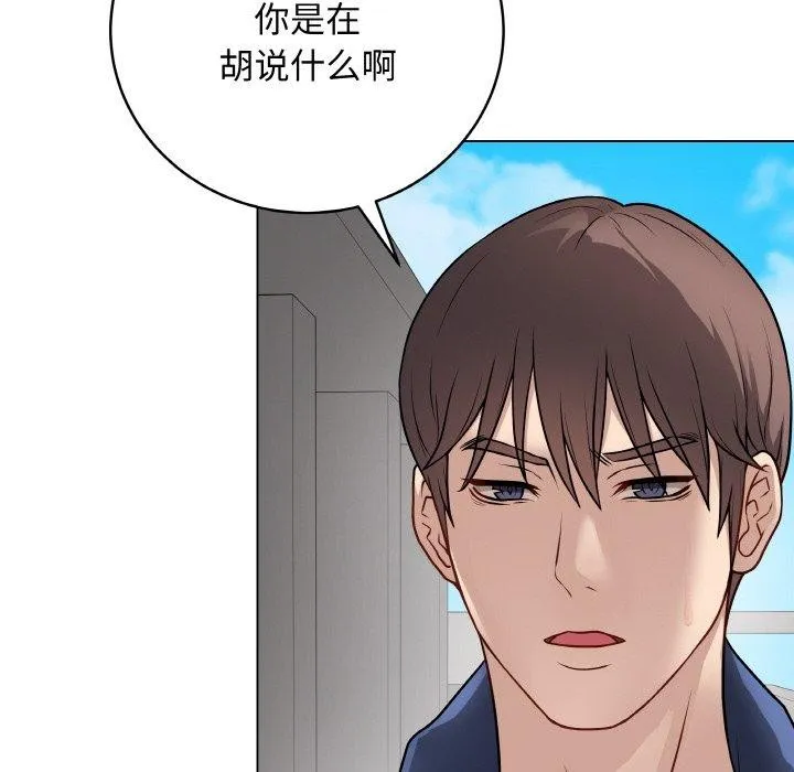 最后的冲刺 第11話 第160页