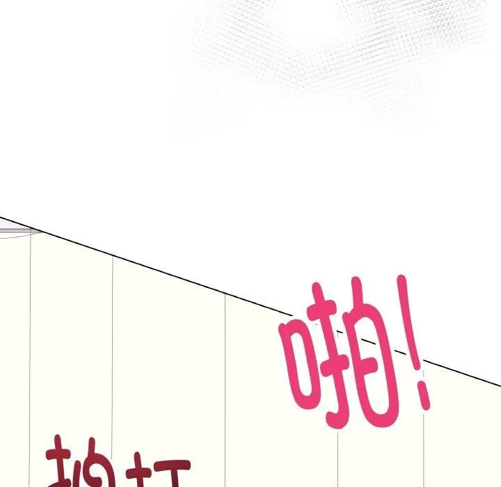 最后的冲刺 第11話 第26页
