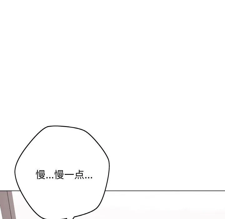 最后的冲刺 第11話 第34页