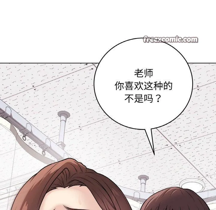 最后的冲刺 第11話 第42页