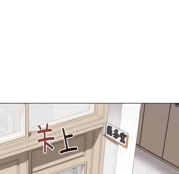 最后的冲刺 第11話 第67页