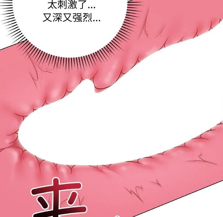 最后的冲刺 第11話 第54页