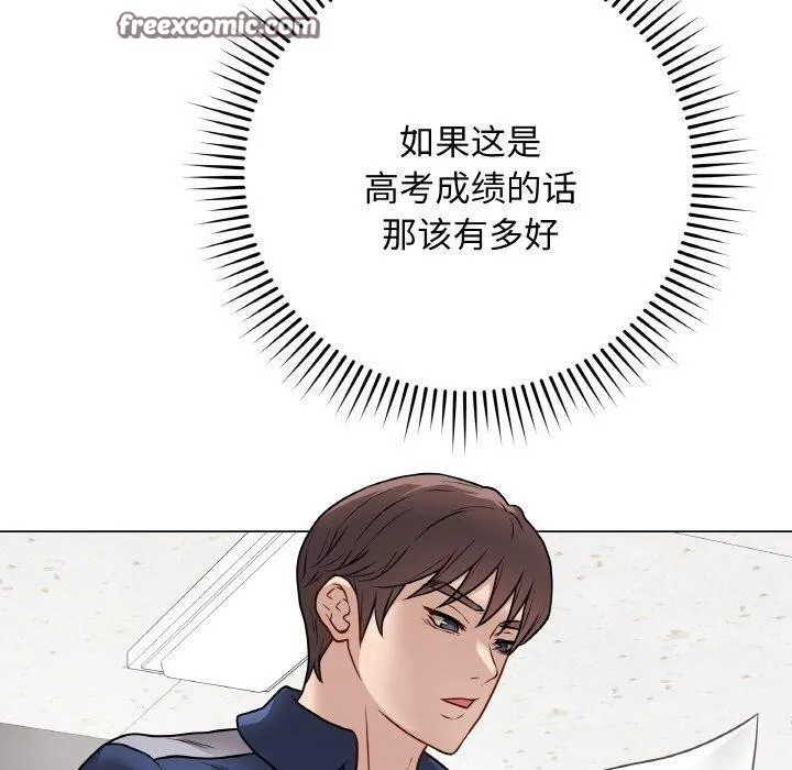 最后的冲刺 第11話 第139页