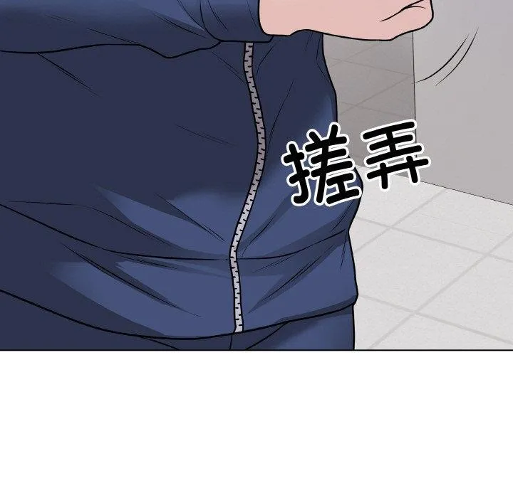最后的冲刺 第11話 第164页