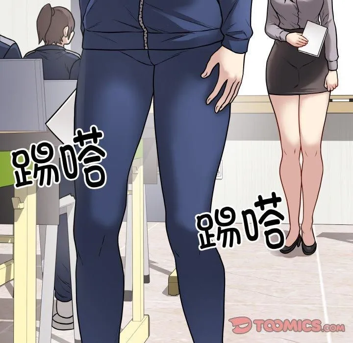 最后的冲刺 第11話 第131页