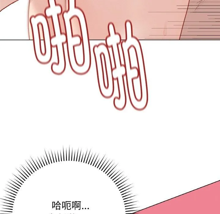 最后的冲刺 第11話 第53页
