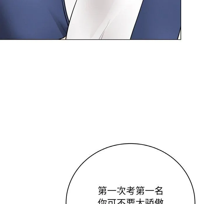 最后的冲刺 第11話 第107页