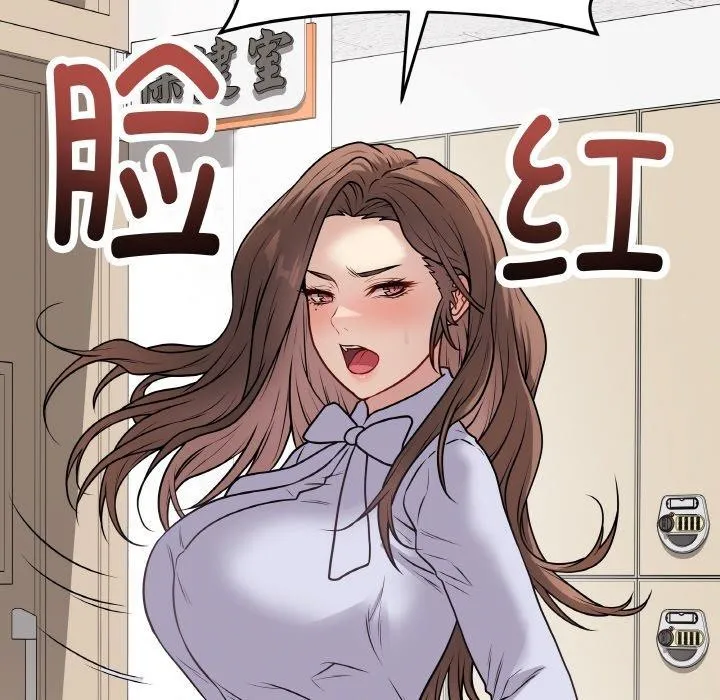 最后的冲刺 第11話 第73页