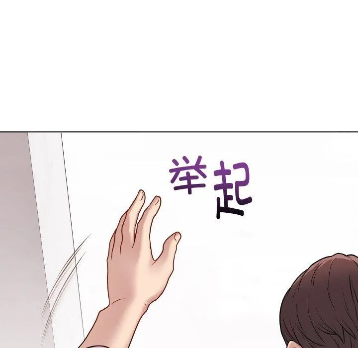 最后的冲刺 第11話 第37页