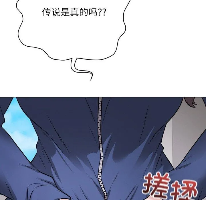 最后的冲刺 第11話 第168页