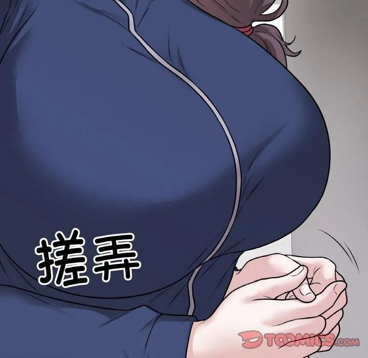 最后的冲刺 第11話 第163页