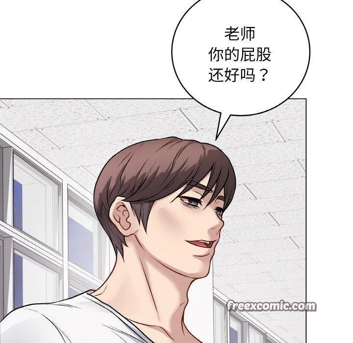 最后的冲刺 第11話 第70页