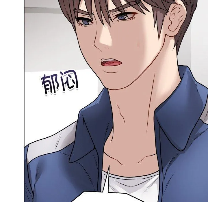 最后的冲刺 第11話 第177页