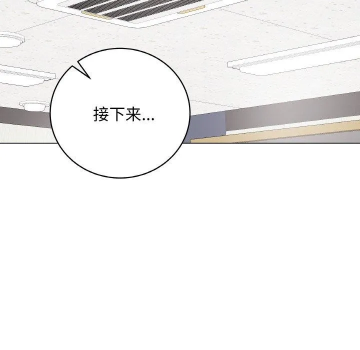 最后的冲刺 第11話 第114页
