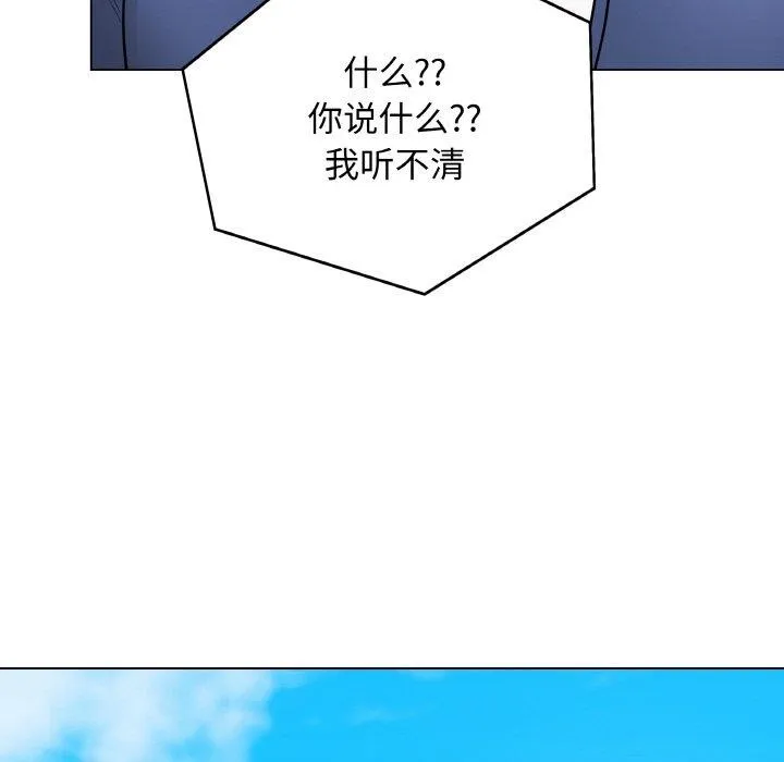 最后的冲刺 第11話 第178页