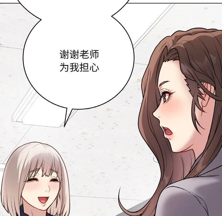 最后的冲刺 第11話 第127页