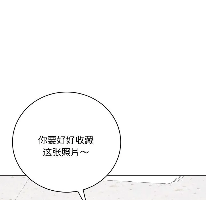 最后的冲刺 第30話 第119页