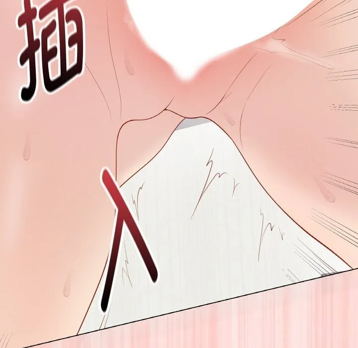 最后的冲刺 第30話 第176页