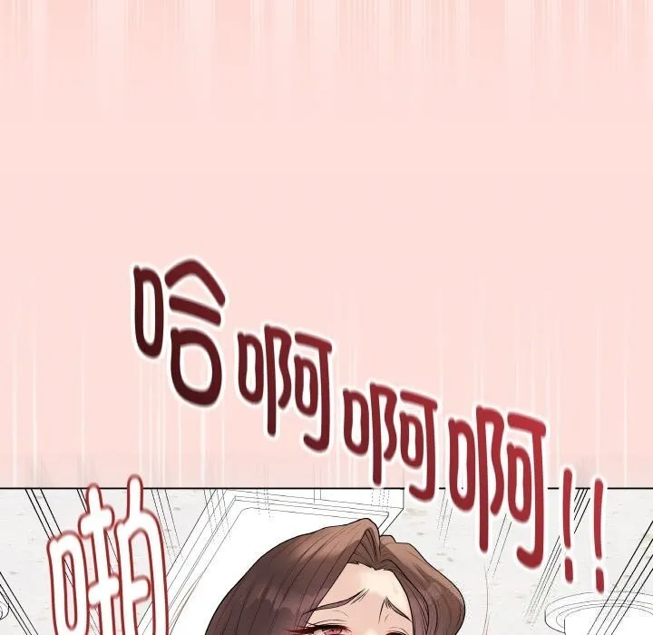 最后的冲刺 第30話 第81页