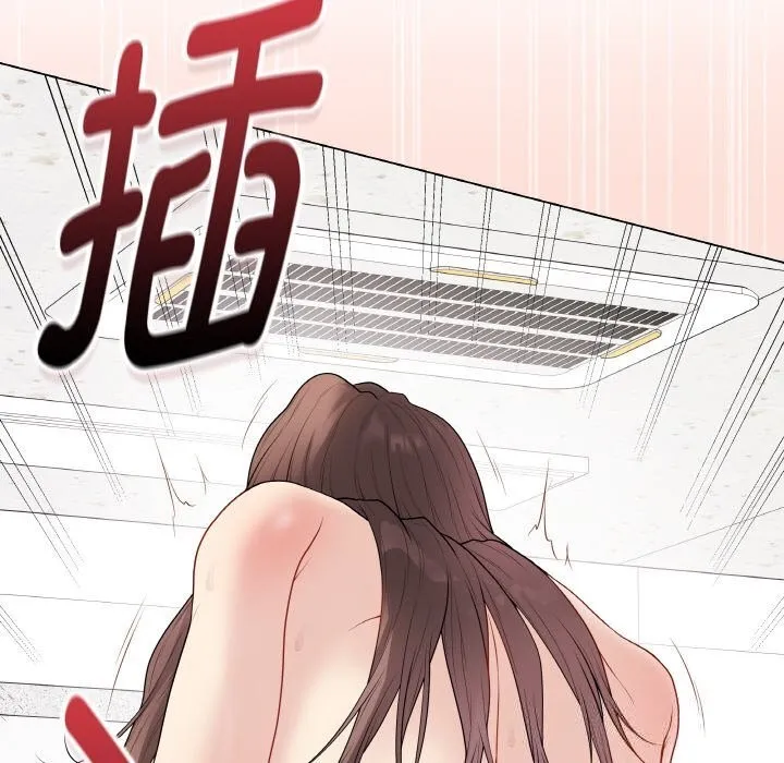 最后的冲刺 第30話 第59页