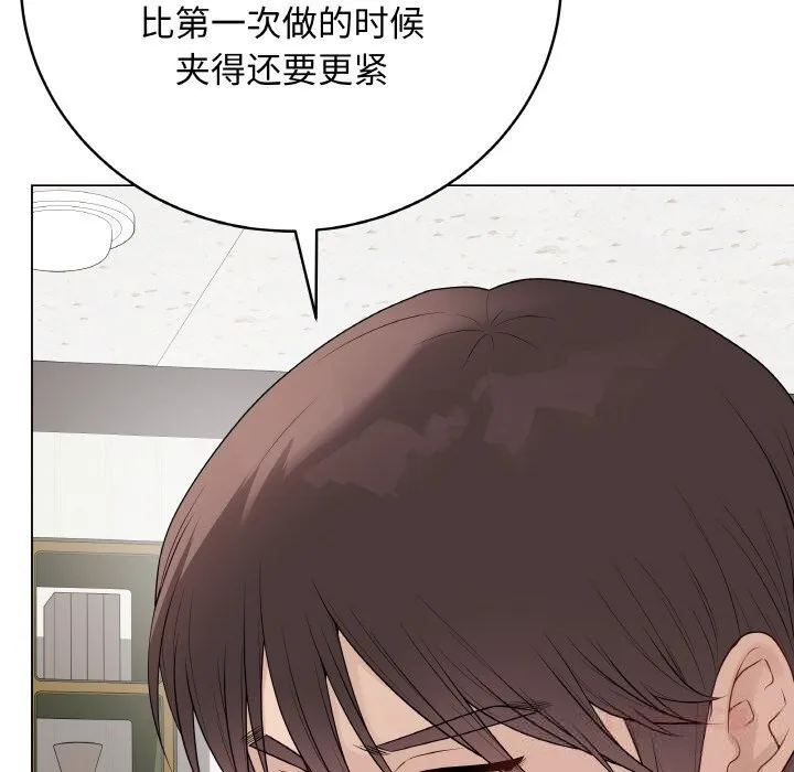 最后的冲刺 第30話 第184页