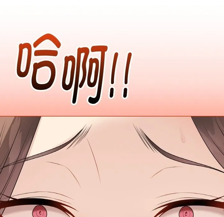 最后的冲刺 第30話 第200页