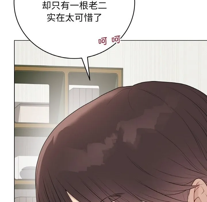 最后的冲刺 第30話 第150页