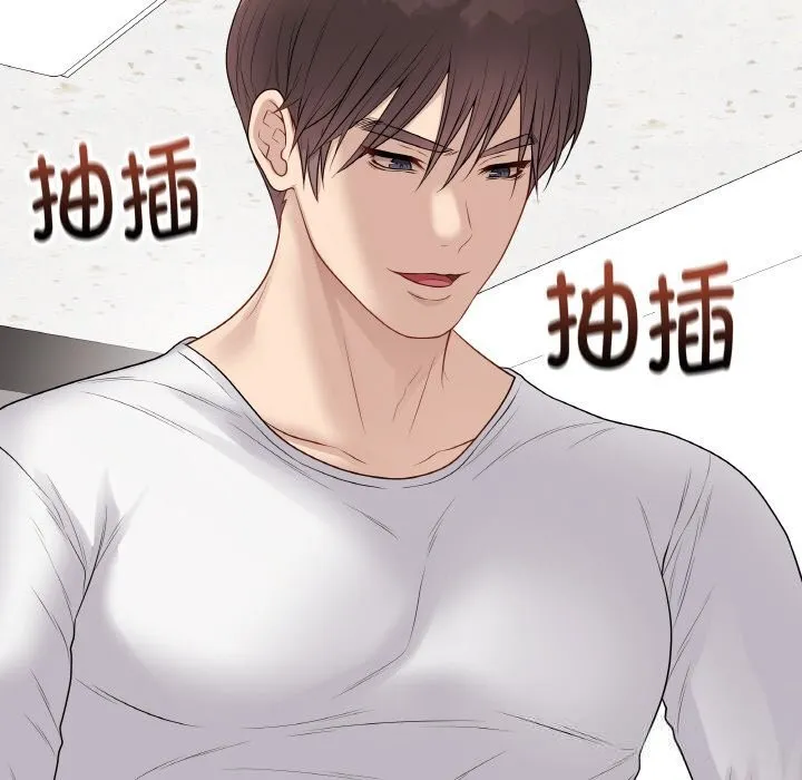 最后的冲刺 第30話 第167页