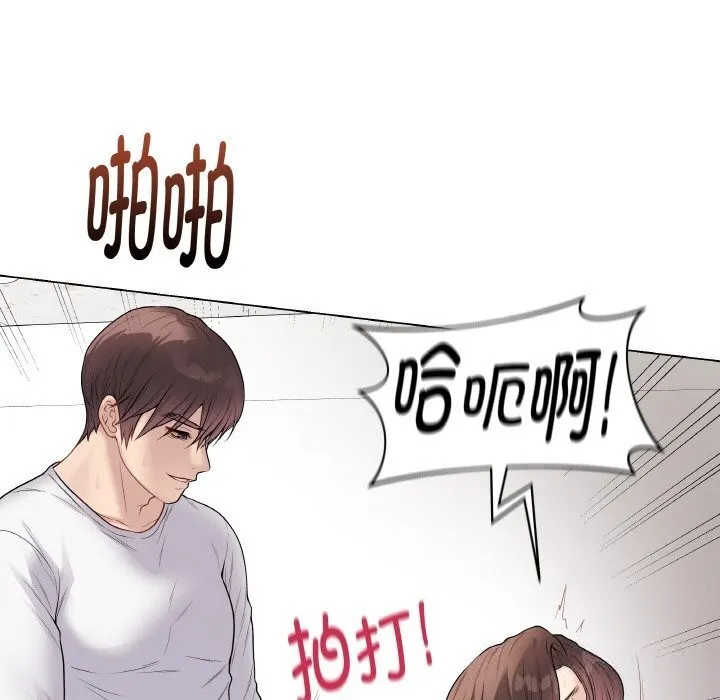 最后的冲刺 第30話 第169页
