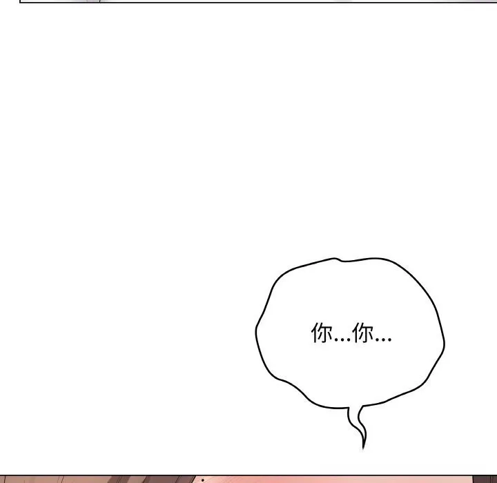 最后的冲刺 第30話 第186页
