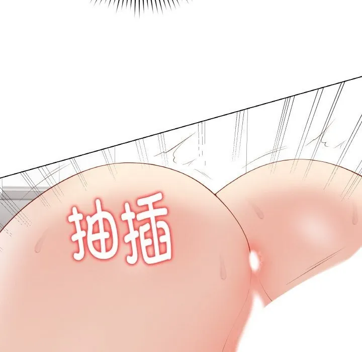 最后的冲刺 第30話 第161页