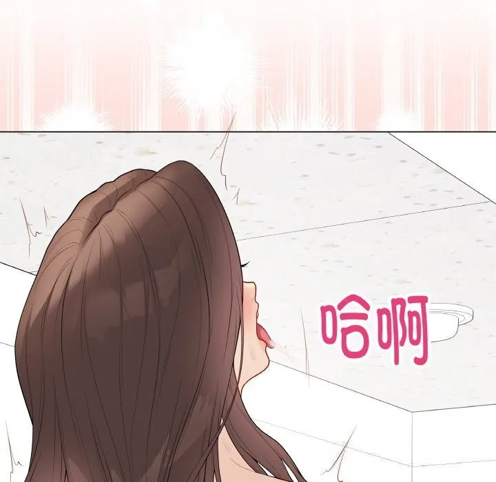 最后的冲刺 第30話 第72页
