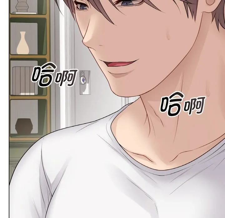 最后的冲刺 第30話 第185页
