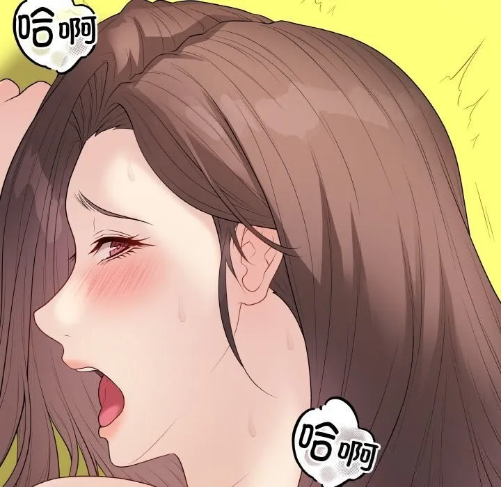 最后的冲刺 第30話 第159页