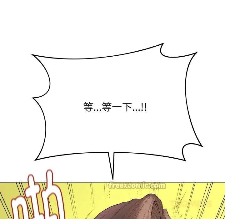 最后的冲刺 第30話 第220页