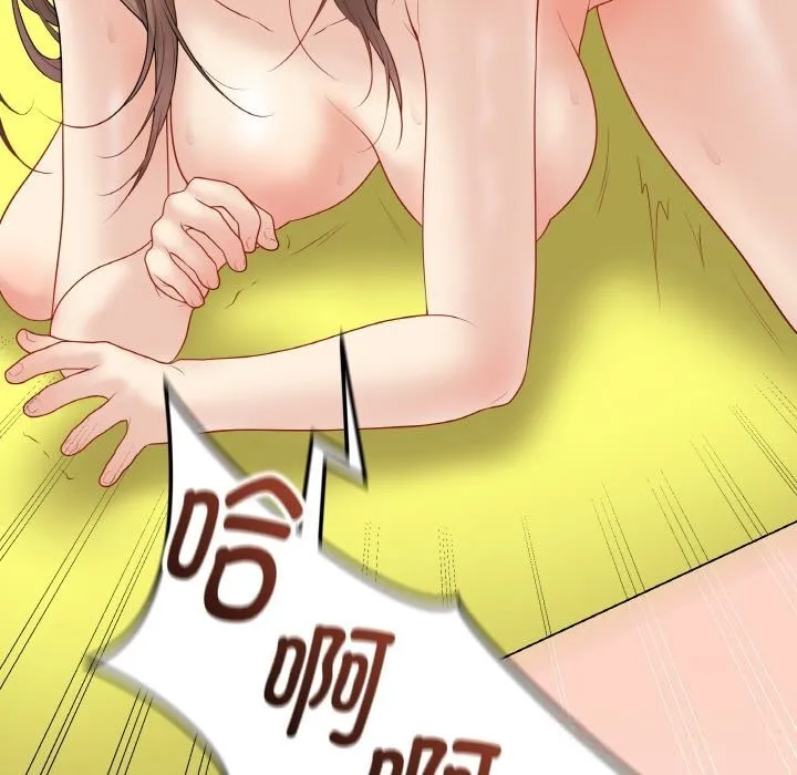 最后的冲刺 第30話 第157页