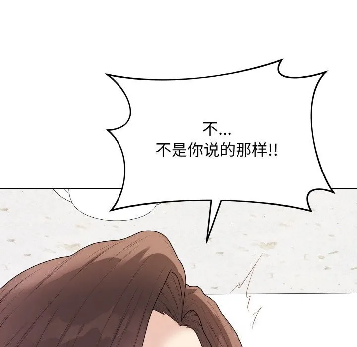 最后的冲刺 第30話 第41页