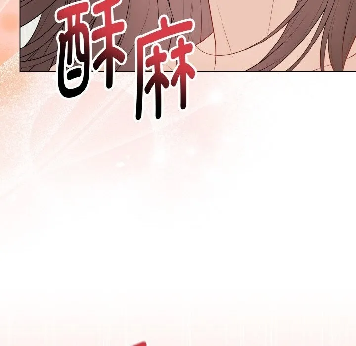最后的冲刺 第30話 第58页