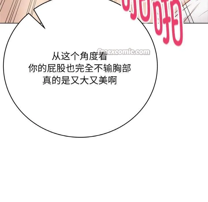 最后的冲刺 第21話 第42页